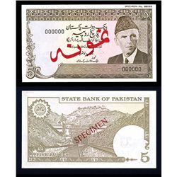 State of Pakistan, 1981-82 ND Issue Specimen Banknote.