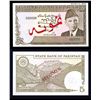 Image 1 : State of Pakistan, 1981-82 ND Issue Specimen Banknote.