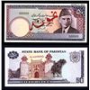 Image 1 : State of Pakistan, 1981-82 ND Issue Specimen Banknote.