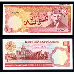 State of Pakistan, 1981-82 ND Issue Specimen Banknote.