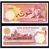 Image 1 : State of Pakistan, 1981-82 ND Issue Specimen Banknote.