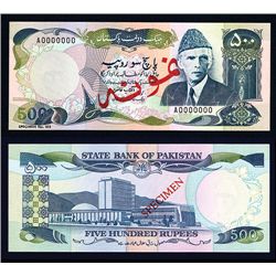 State of Pakistan, 1983-88 ND Issue Specimen Banknote.