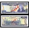 Image 1 : State of Pakistan, 1983-88 ND Issue Specimen Banknote.