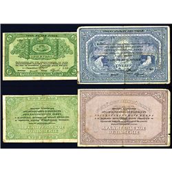 Government Bank, Red Regime, Archangel 1918 ND Issue Pair.