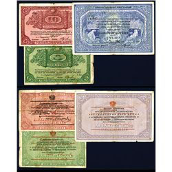 Government Bank, White Regime, 1918 Provisional Issue Trio.