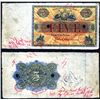 Image 1 : Union Bank of Scotland, Ltd, Archival Specimen, 1923 Issue.