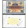 Image 1 : Union Bank of Scotland, Ltd, Archival Specimen, 1932 Issue.