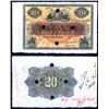 Image 1 : Union Bank of Scotland, Ltd, Archival Specimen, 1933 Issue.