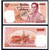 Image 1 : Bank of Thailand, 1969-75 ND Issue, Series 11, Specimen Banknote.
