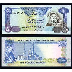 United Arab Emirates Central Bank, ND (1983) Issue Banknote.