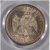 Image 3 : 1875-S TWENTY CENT PCGS MS63 BEAUTIFUL, HIGH DEMAND