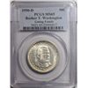 Image 1 : 1950-D Booker T Washington Commemorative Half Dollar PCGS MS65