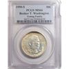 Image 1 : 1950-S Booker T Washington Commemorative Half Dollar PCGS MS-66 RARE!
