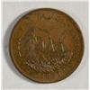 Image 1 : Hard Times Token 1841/1937 Webster Credit Currency Choice Brown  Unc  63