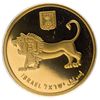 Image 2 : 2010-2012 Israel 1 oz Jerusalem of Gold Series 3 Coin S