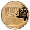 Image 1 : 2012 Israel 1 oz Gold Menorah .9999 MS-70 NGC