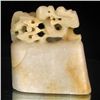 Image 1 : Handcarved Jade Stamp Press (ANT-2185)