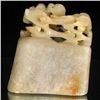 Image 2 : Handcarved Jade Stamp Press (ANT-2185)