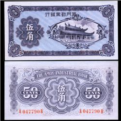 1940 China 50c Amoy Bank Note Crisp UNC (CUR-07347)