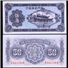 Image 1 : 1940 China 50c Amoy Bank Note Crisp UNC (CUR-07347)