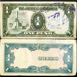 1943 WW2 Japan Occ. Philippines $1 Circulated NO Ser # (CUR-07210)