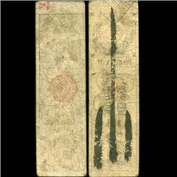 1869 Japan 5 Bu Note Better Grade (CUR-07316)