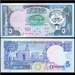 1994 Kuwait 5 Dinar Note Crisp Unc (CUR-06496)