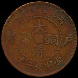 1906 China Kiagnan 10 Cash Coin Better Grade MULE ERROR RARE (COI-13110)