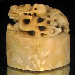 Handcarved Jade Stamp Press (ANT-2187)