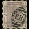 Image 1 : 1884 Britain 2s Victoria Stamp (STM-0743)