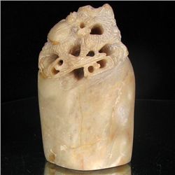 Handcarved Jade Stamp Press (ANT-2177)
