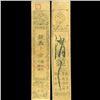 Image 1 : 1869 Japan 1 Momme Note Better Grade (CUR-07314)