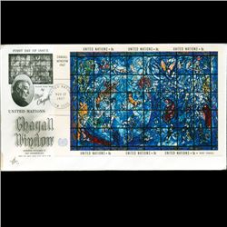 1967 UN First Day 6 Block Postal Cover (STM-2642)