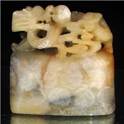 Handcarved Jade Stamp Press (ANT-2186)