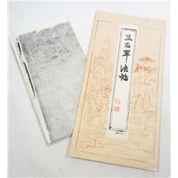 CHINESE ART PAPER RUBBING ON RICE PAPER FROM STONE CARVING