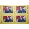 Image 2 : 1976 CCCP/USSR Postal Stamp Sheet; Lot of 25 Stamps; EST. $10-15