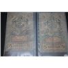 Image 2 : 1909 Russia Foreign Bank Note; Lot of 2 Notes; EST. $10-20