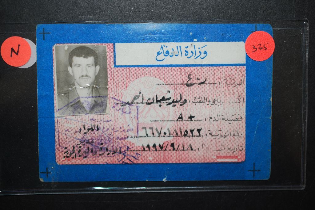 Csid Card Iraq Military ID Card; EST. $10-15