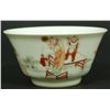 Image 1 : 17th/18th C CHINESE FAMILLE ROSE CHILDREN TEA BOWL