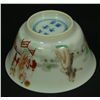 Image 5 : 17th/18th C CHINESE FAMILLE ROSE CHILDREN TEA BOWL