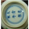 Image 6 : 17th/18th C CHINESE FAMILLE ROSE CHILDREN TEA BOWL