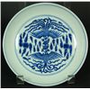 Image 2 : 8 CHINESE BLUE & WHITE PORCELAIN FAMILY BOWLS
