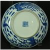 Image 5 : 8 CHINESE BLUE & WHITE PORCELAIN FAMILY BOWLS