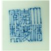 Image 7 : 8 CHINESE BLUE & WHITE PORCELAIN FAMILY BOWLS