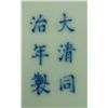 Image 8 : 8 CHINESE BLUE & WHITE PORCELAIN FAMILY BOWLS