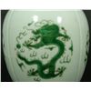 Image 2 : 18th CENTURY CHINESE GREEN GLAZE DRAGON VASE