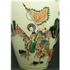 Image 2 : 18th CENTURY CHINESE PORCELAIN BLUE & GREEN VASE