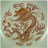 Image 2 : 18th CENTURY CHINESE RED ENAMELED DRAGON BOWL