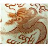 Image 3 : 18th CENTURY CHINESE RED ENAMELED DRAGON BOWL
