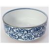 Image 1 : JAPANESE BLUE & WHITE PORCELAIN BOWL